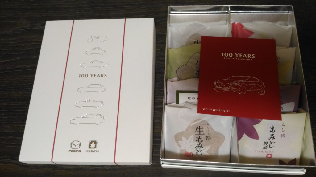 「マツダ100周年記念BOX」の中身