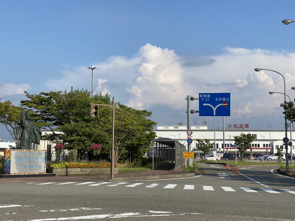 小松空港入口